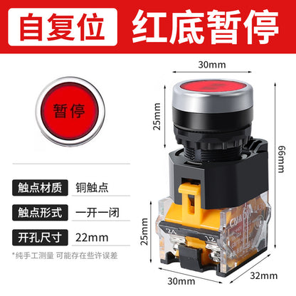 LA38-11BN Round Flat-Head Push Button Switch, Self-Resetting, Jog, Self-Locking, Start/Stop, with Symbols and Markings 22