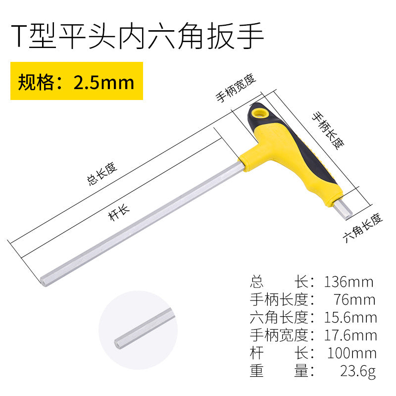 Single flathead/ballhead/box wrench 2-5-10mm extended repair tool T-type hex wrench