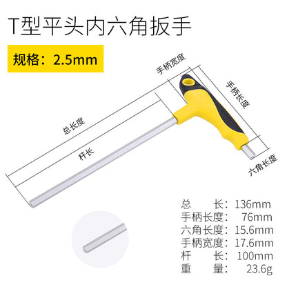 Single flathead/ballhead/box wrench 2-5-10mm extended repair tool T-type hex wrench