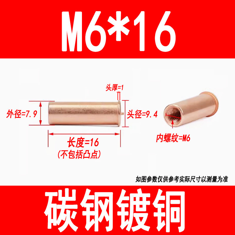 GB902.3 Welding studs, nuts, studs, energy storage welding screws, copper-plated internal threads M3 M4 M5 M6