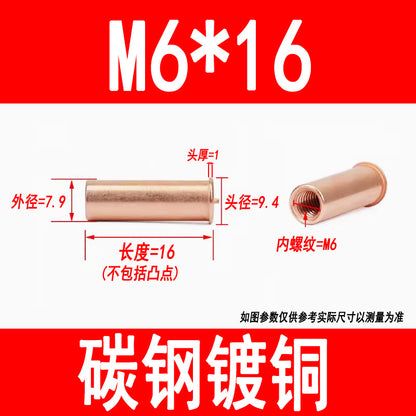 GB902.3 Welding studs, nuts, studs, energy storage welding screws, copper-plated internal threads M3 M4 M5 M6
