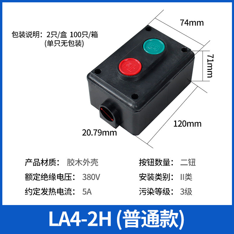 Machine tool LA4-2H self-reset 3H start button switch control button three-position double start/stop button box