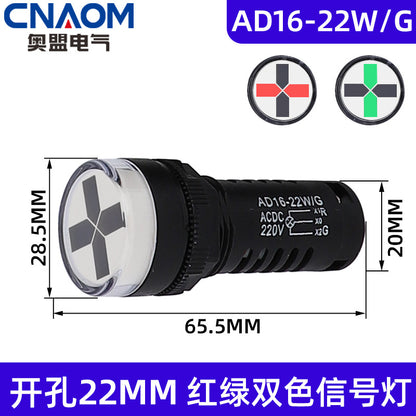 AD16-22SS Red/Green LED Dual-Color Power Indicator Light (22mm) 12V/24V/220V