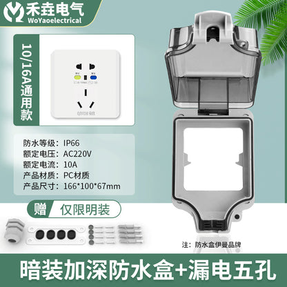 Outdoor waterproof socket IP66 five-hole surface-mounted household bathroom 250V rainproof charging pile waterproof switch socket