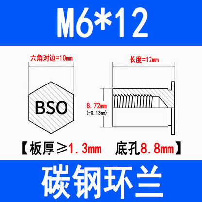 Blind hole press-fit stud, press-fit nut, stud plate, hexagonal press-fit stud, rivet stud BSO-3.5M3M4M5M6M8