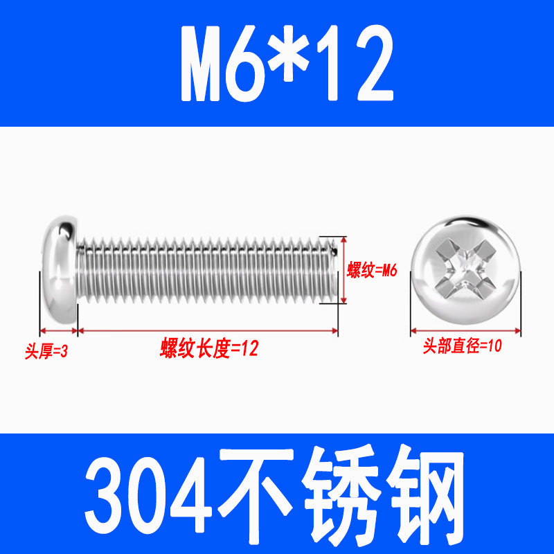 304 Stainless Steel Phillips Head Pan Head Phillips Recessed Screws, Machine Threaded Screws, M2, M2.5, M3, M4, M5, M6, M8