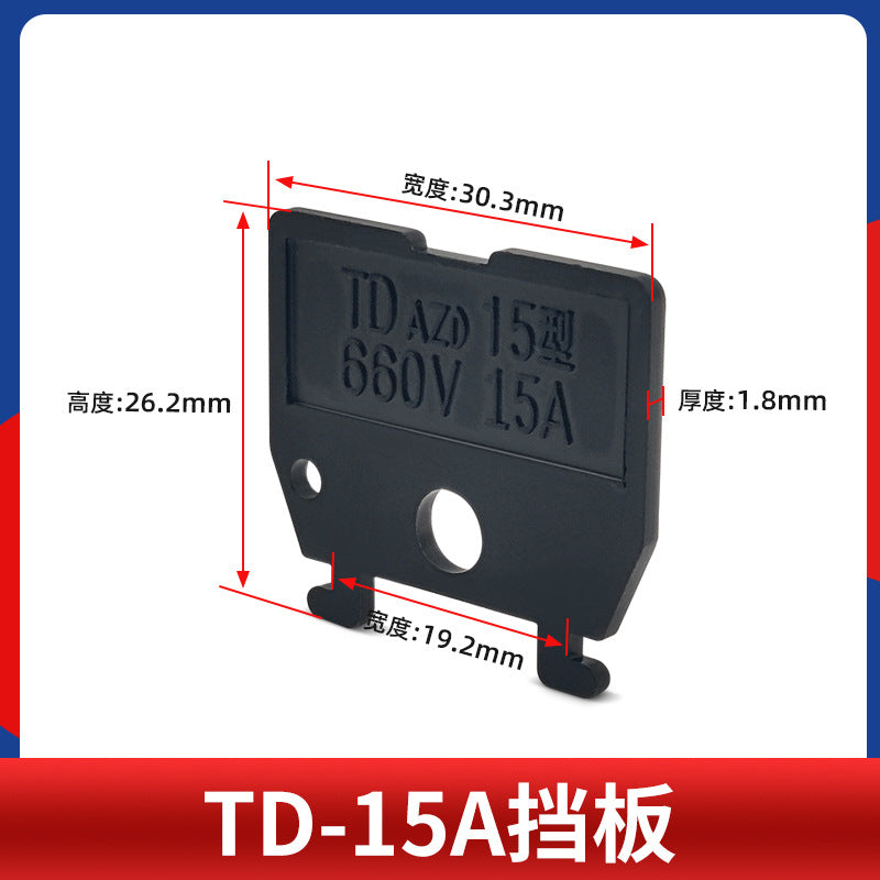 TD series terminal block baffle, side baffle, inner rail terminal block partition, guide rail type combined terminal block