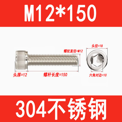 304 Stainless Steel Socket Head Screws, Cylindrical Head Screws, Cup Head Bolts, M2, M2.5, M3, M4, M5, M6, M8, M10, M12