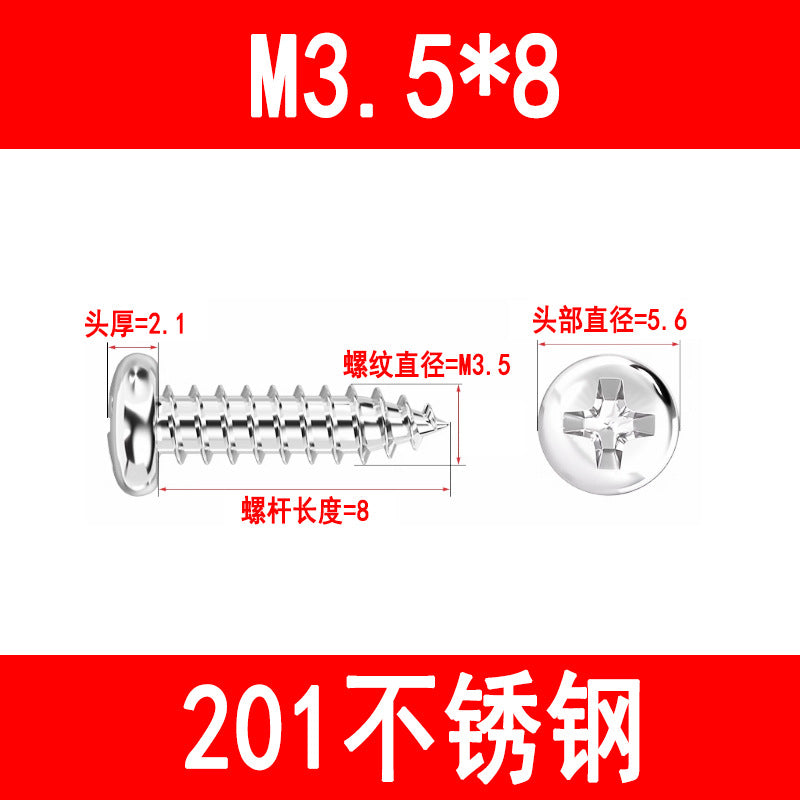 201/304 stainless steel round head self-tapping screws, Phillips head pan head self-tapping screws, PA pointed tail screws, M3, M4, M5
