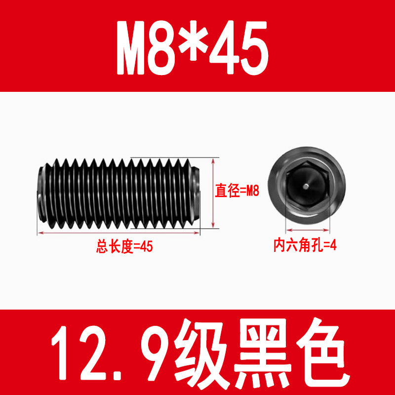12.9 grade internal hex socket set screw, black, metric set screw, M3, M4, M5, M6, M8, M10, M12