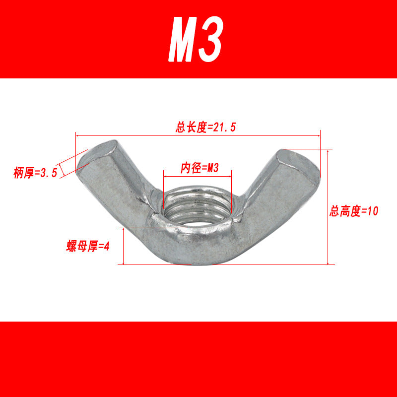 Galvanized iron wing nuts, butterfly nuts, ingot-shaped nuts, ram's horn nuts, hand-tightening nuts M4 M5 M6 M8 M10 M12