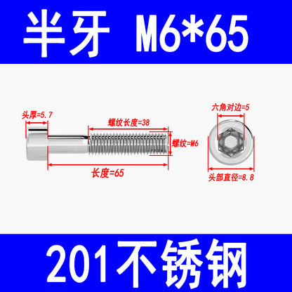 Factory 201 Stainless Steel Hexagon Socket Head Screw Cup Head Bolt Cylindrical Head Screw M3M4M5M6M8M10M12M16