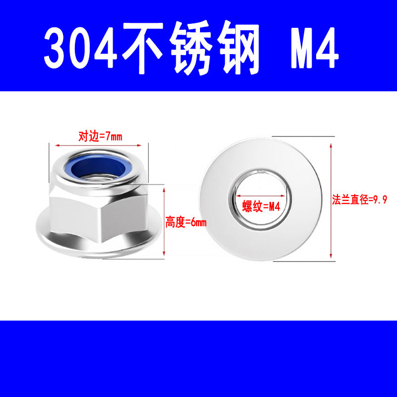 201/304 Stainless Steel Flange Locking Nut, Hexagonal Locking Nut with Washer, Anti-slip Locking Nut M3-M12