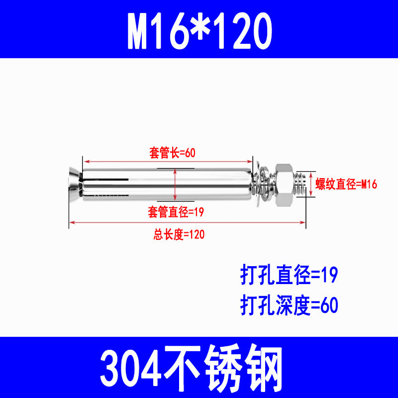 201/304 stainless steel expansion bolts M6 M8 M10 M12 M16 expansion screws, burst screws, and explosion screws.