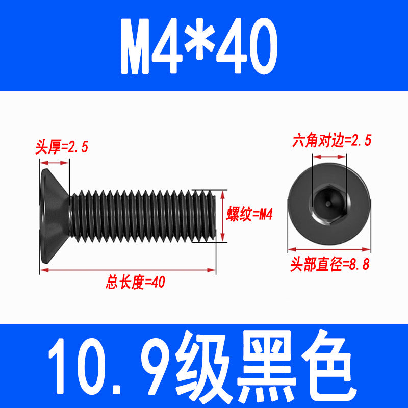 10.9 grade flat head socket head cap screws, high strength countersunk head screws, flat cup bolts M3 M4 M5 M6 M8 M10 M12