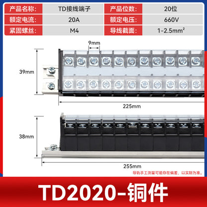 TD20 DIN rail terminal block, 20A high current cable block, wire connector pin A mating.