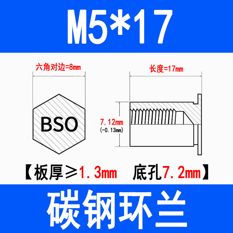 Blind hole press-fit stud, press-fit nut, stud plate, hexagonal press-fit stud, rivet stud BSO-3.5M3M4M5M6M8