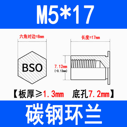 Blind hole press-fit stud, press-fit nut, stud plate, hexagonal press-fit stud, rivet stud BSO-3.5M3M4M5M6M8