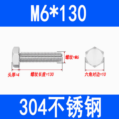 304 Stainless Steel External Hex Head Screws, Hex Head Bolts, Fully Threaded Extended Screws M5 M6 M8 M10 M12 M16