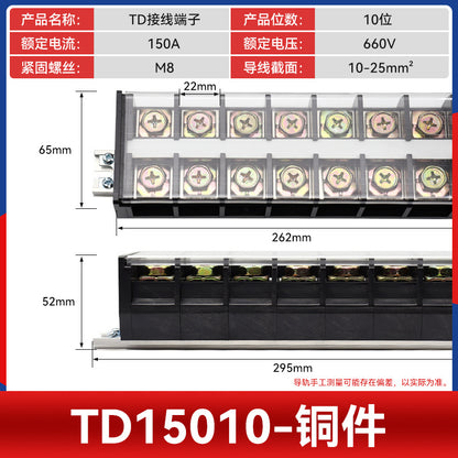 TD60 DIN rail terminal block, 60-200A high current cable block, wire connector, A-pin mating.