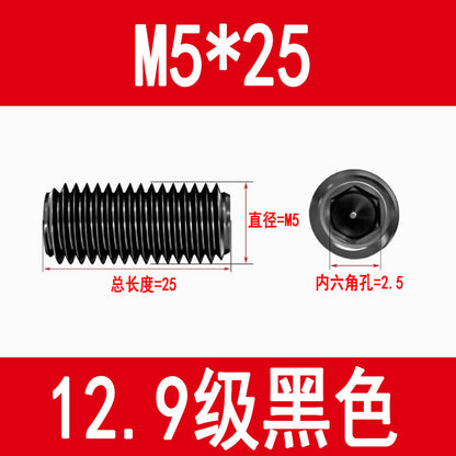12.9 grade internal hex socket set screw, black, metric set screw, M3, M4, M5, M6, M8, M10, M12