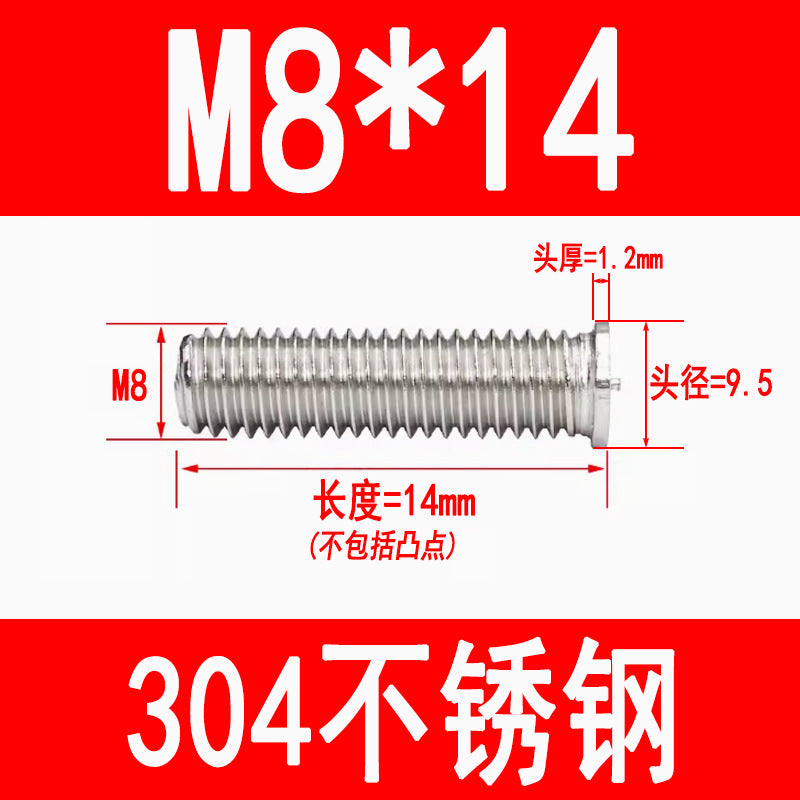 PT type 304 stainless steel welded screws, including welded studs, spot welded studs, and welded bolts (M3, M4, M5, M6, M8).