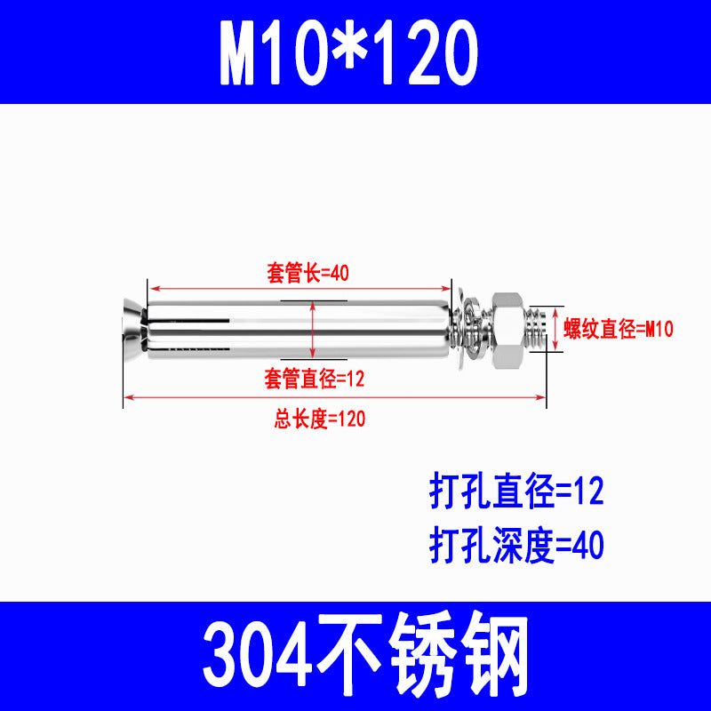 201/304 stainless steel expansion bolts M6 M8 M10 M12 M16 expansion screws, burst screws, and explosion screws.