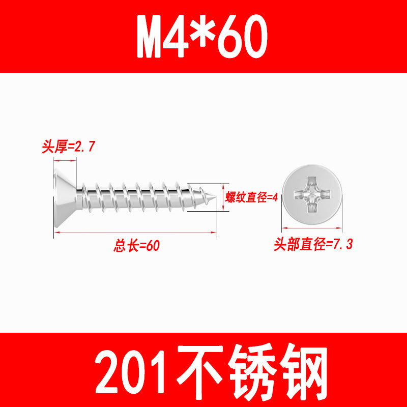 201/304 countersunk self-tapping screws, Phillips head self-tapping screws, KA pointed wood screws, M3, M3.5, M4, M5, M6