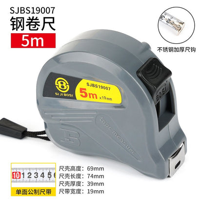 Steel measuring tape, 3m, 5m, 7.5m, 10m high-precision ruler, thickened box ruler, woodworking ruler, 5m steel measuring tape.