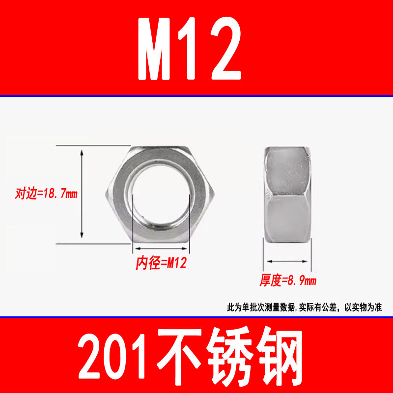 201 Stainless Steel Hexagonal Nut Screw Cap External Hexagonal Locking Nut M3M4M5M6M8M10M12M16M20