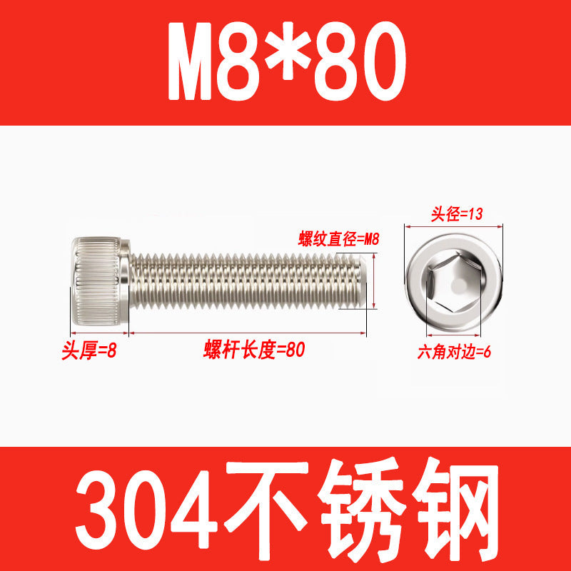 304 Stainless Steel Socket Head Screws, Cylindrical Head Screws, Cup Head Bolts, M2, M2.5, M3, M4, M5, M6, M8, M10, M12