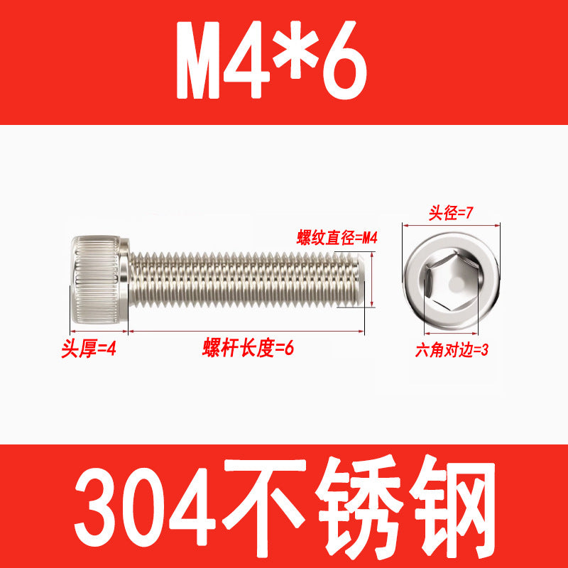 304 Stainless Steel Socket Head Screws, Cylindrical Head Screws, Cup Head Bolts, M2, M2.5, M3, M4, M5, M6, M8, M10, M12