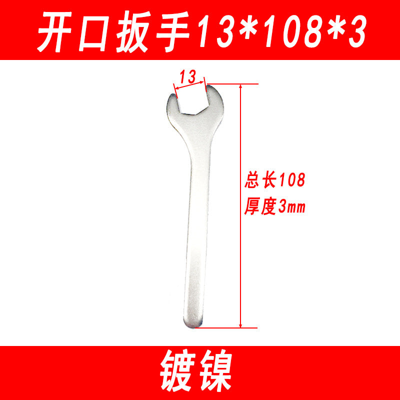 Factory wholesale open-end wrenches, 4-30mm thin and simple wrenches, stamped sheet metal single-ended open-end wrenches, hardware tools.
