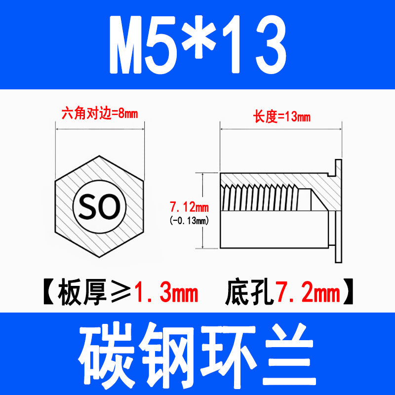SO through-hole press-fit studs, galvanized carbon steel hexagonal press-fit nuts, press-fit plates, sheet metal special M3M4M5M6
