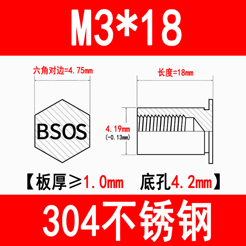 304 Stainless Steel Blind Hole Press-fit Nut Post Hexagonal Press-fit Stud Press Plate Press-fit Post BSOS-M3M4M5M6