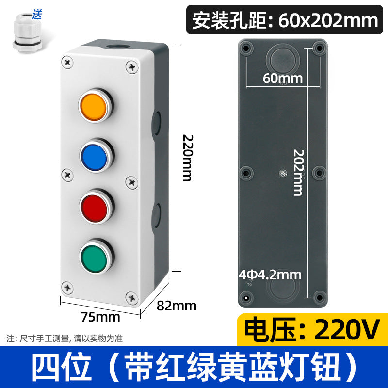 Pushbutton switch box with indicator light, heightened emergency stop industrial pushbutton indicator box, outdoor waterproof box, start button control box