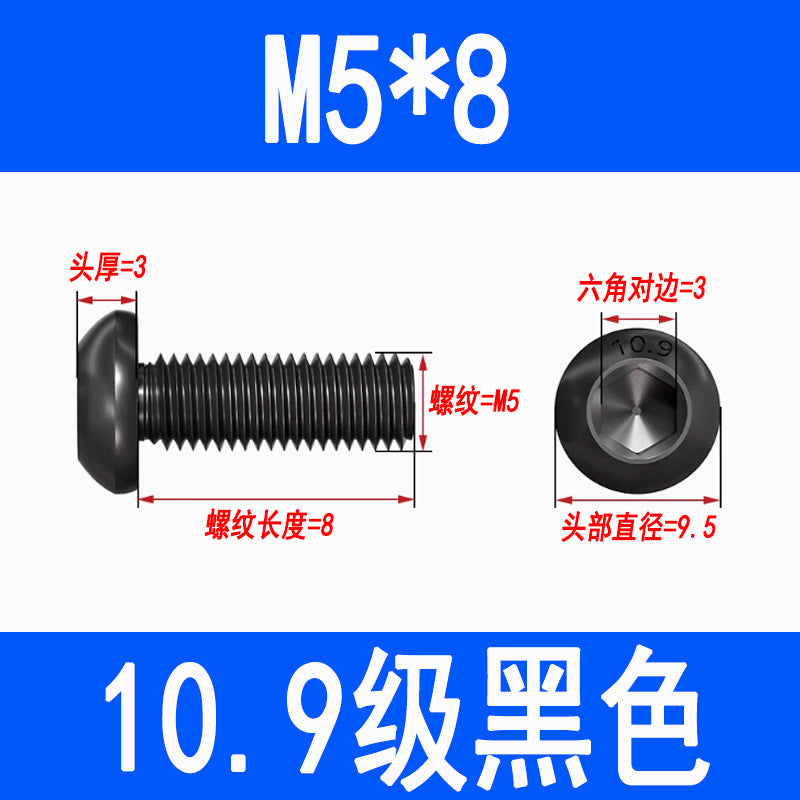 10.9 grade semi-circular head hex socket screw, black high-strength pan head hex socket screw, mushroom head bolt, round cup.