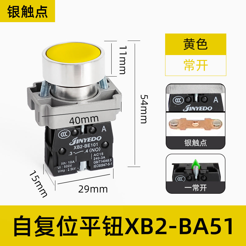 XB2 push-button switch, metal press-type emergency stop, self-locking reset knob, mushroom-shaped knob, jog start/stop.