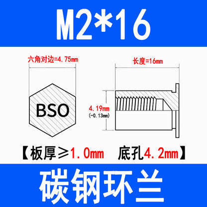 Blind hole press-fit stud, press-fit nut, stud plate, hexagonal press-fit stud, rivet stud BSO-3.5M3M4M5M6M8