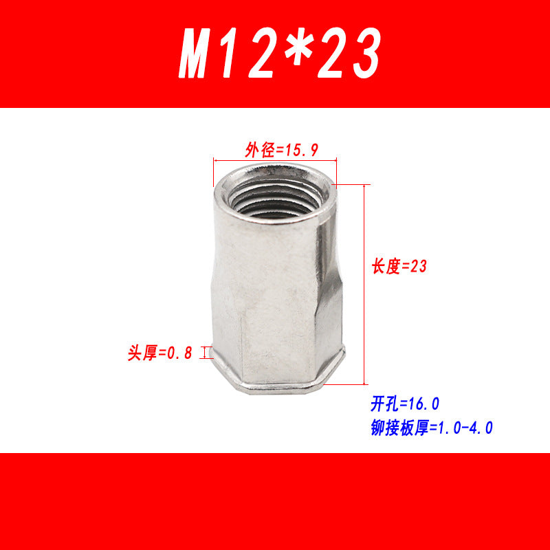 304 stainless steel small-head semi-hexagonal rivet nut, countersunk head inner and outer semi-hexagonal pull nut, pull nut, pull cap