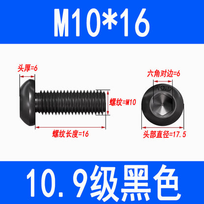 10.9 grade semi-circular head hex socket screw, black high-strength pan head hex socket screw, mushroom head bolt, round cup.