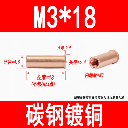 GB902.3 Welding studs, nuts, studs, energy storage welding screws, copper-plated internal threads M3 M4 M5 M6