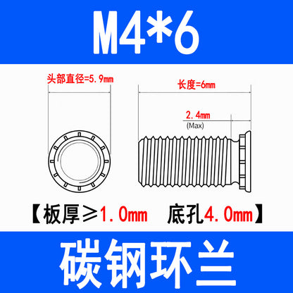 Press-fit screws, press-fit rivets, round head press-fit plate screws, press-fit studs, environmentally friendly zinc FH-M3M4M5M6M8