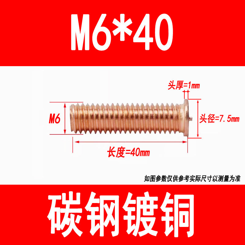PT type welding screws, welding studs, energy storage welding studs, spot welding screws, studs, M3, M4, M5, M6, M8, M10