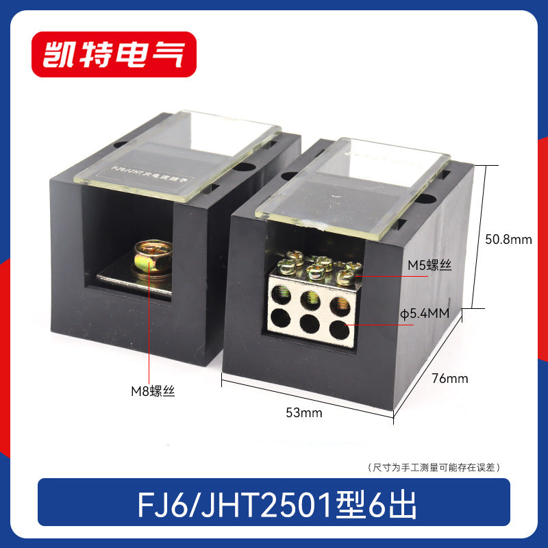 FJ6JHT Multi-Input Multi-Output Pure Copper High Current Multi-Output Metering Box Dedicated Splitter Terminal Box