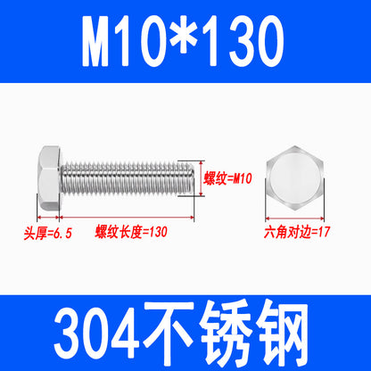 304 Stainless Steel External Hex Head Screws, Hex Head Bolts, Fully Threaded Extended Screws M5 M6 M8 M10 M12 M16
