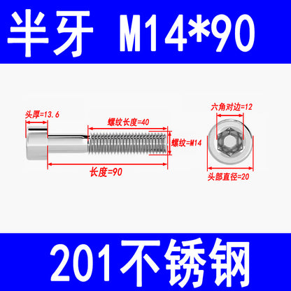 Factory 201 Stainless Steel Hexagon Socket Head Screw Cup Head Bolt Cylindrical Head Screw M3M4M5M6M8M10M12M16