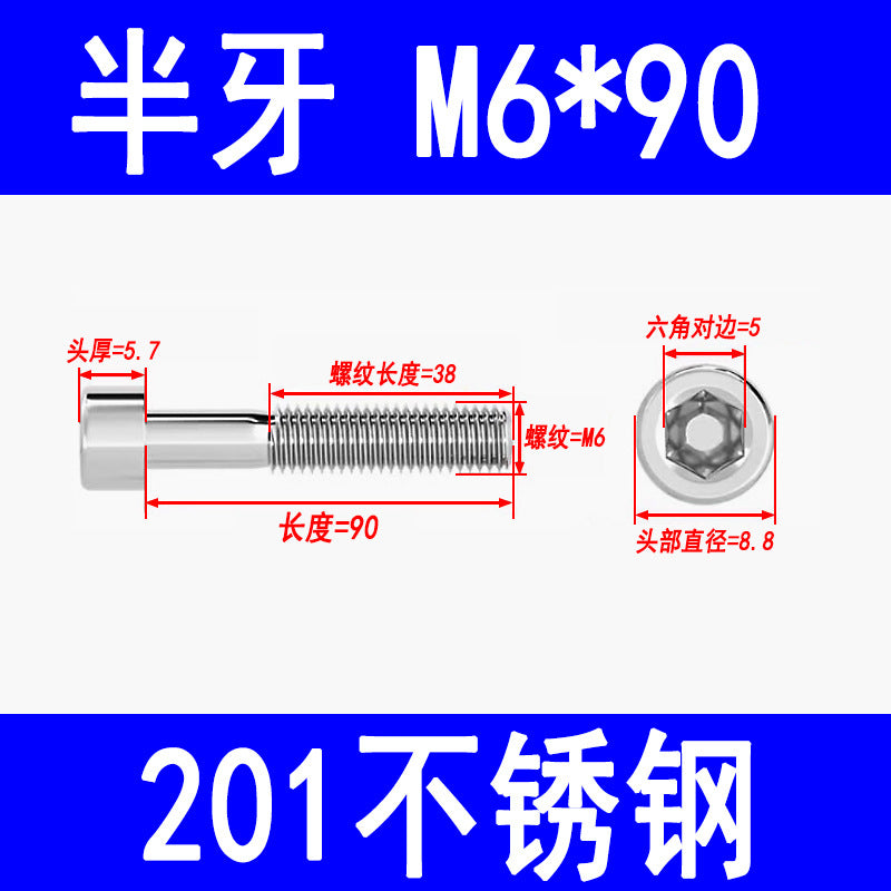 Factory 201 Stainless Steel Hexagon Socket Head Screw Cup Head Bolt Cylindrical Head Screw M3M4M5M6M8M10M12M16