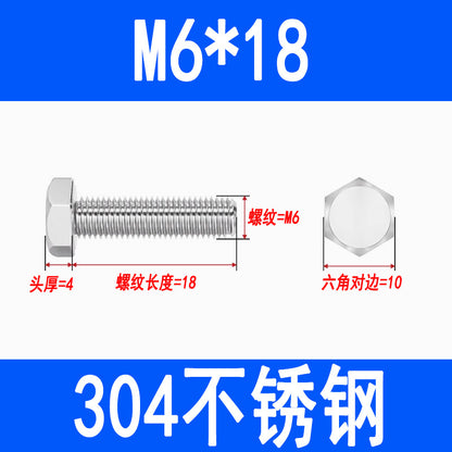 304 Stainless Steel External Hex Head Screws, Hex Head Bolts, Fully Threaded Extended Screws M5 M6 M8 M10 M12 M16