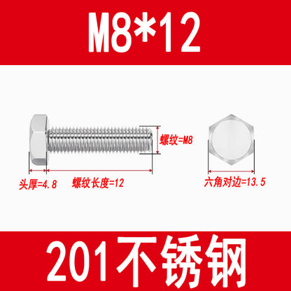 201 Stainless Steel External Hexagon Screws, Extended Screw Rods, Hexagon Head Bolts M5M6M8M10M12M16M20
